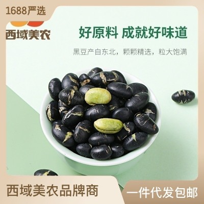 西域美農 香酥黑豆380g*2罐 無油干炒 淡鹽即食堅果炒貨 控價39.9