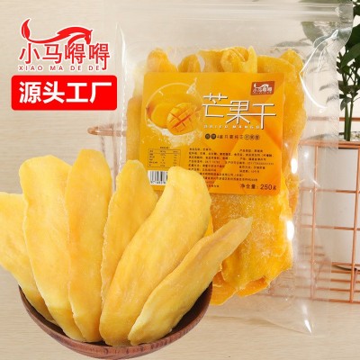大片芒果干500克批發泰國風味散裝批發微商零食 水果干 果干蜜餞