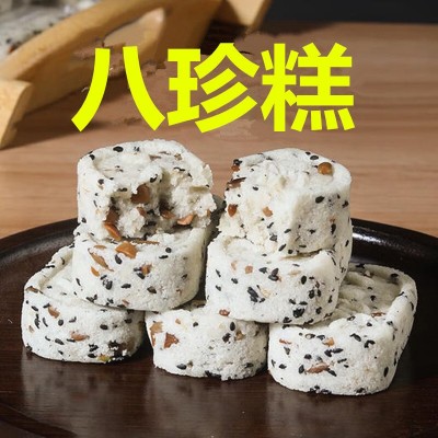 堅果茯苓八珍糕獨立包裝無蔗糖零食粗糧代早餐零食糕點支持代發(fā)