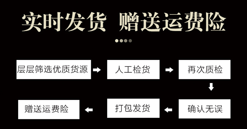 蟲草詳情頁_24
