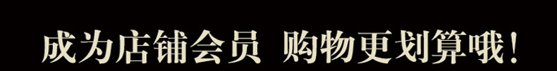 蟲草詳情頁_25