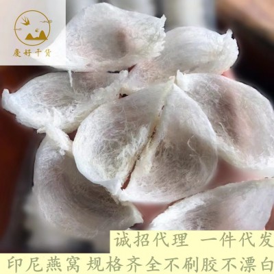 燕窩 馬來印尼燕盞燕條三角盞燕燕碎孕婦滋補品 品質燕窩包郵
