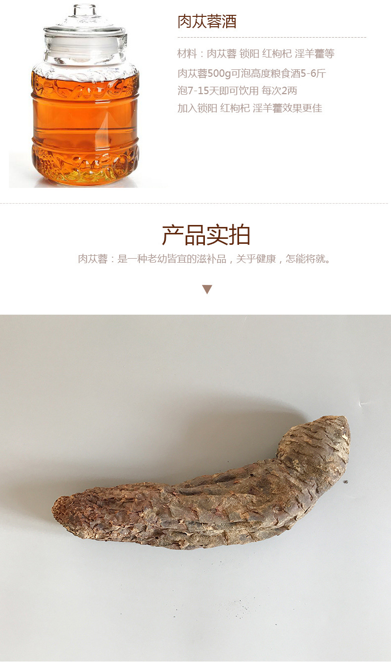 硬大蕓詳情_05-1_01