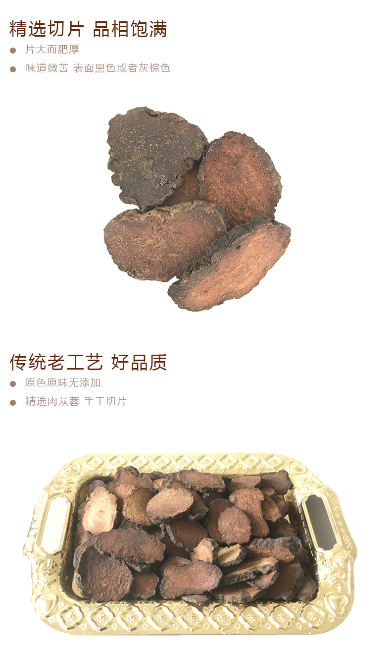 硬大蕓詳情_03
