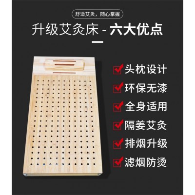 木制自動點火全身艾灸床家用坐灸背灸帶頭枕艾炙艾條拼接艾炙儀器