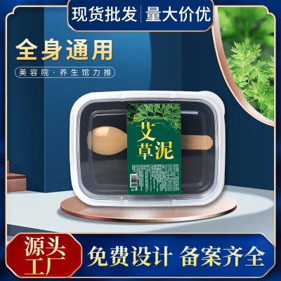 備案齊全艾草泥灸廠家艾草發熱泥灸 500g發熱養生泥灸膏院線泥灸