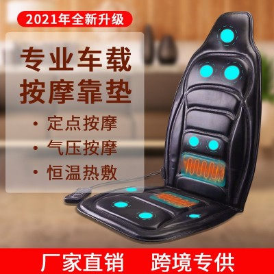 車載按摩器汽車按摩坐墊頸部腰部家車用按摩椅加熱按摩靠墊