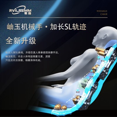 產(chǎn)地直供音樂按摩椅家用全自動全身按摩器多功能老人太空艙