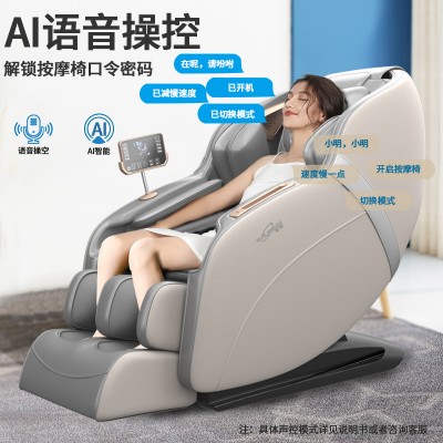 德國銳森SL軌道按摩椅廠家豪華智能語音家用全自動老人電動太空艙