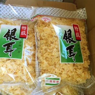 500g 銀耳碎片