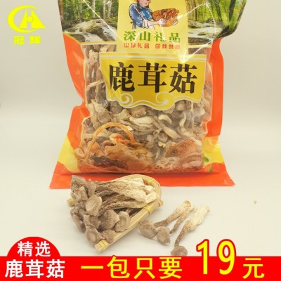 鹿茸菇鹿茸菌干貨500g土特產農副產品食用菌酒店食材批發產地直供