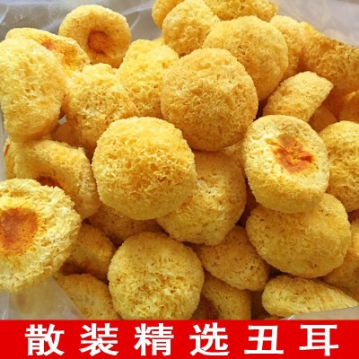 銀耳干貨白木耳散裝批發 丑耳糯耳雪耳產地直供 古田產地直銷500g