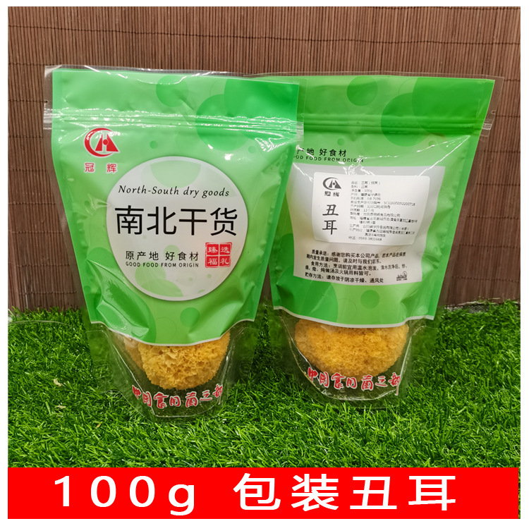 菌菇禮盒產(chǎn)品介紹圖21