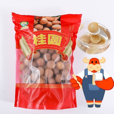 桂圓干大量批發(fā) 龍眼干桂圓肉龍眼肉泡水干貨批發(fā)散裝