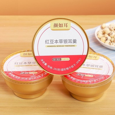 福建古田銀耳本草羹260g*6碗 開(kāi)蓋即食 早餐代餐銀耳羹送禮禮盒