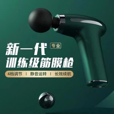 定制無刷電機(jī)筋膜槍 小型健身肌肉放松器 筋膜搶 按摩全身按摩器