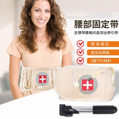 充氣護腰帶pu皮腰間盤突出緩解腰痛成人支撐固定護腰護具工廠現貨