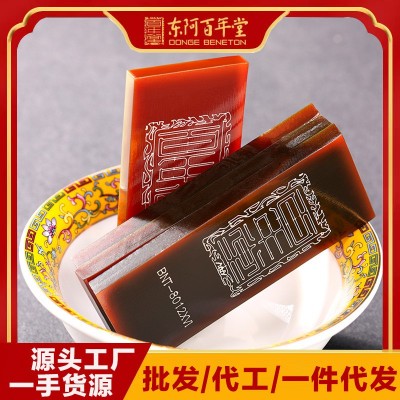 百年堂純阿膠片250g正宗純驢皮阿膠塊山東東阿散裝盒裝正品工廠