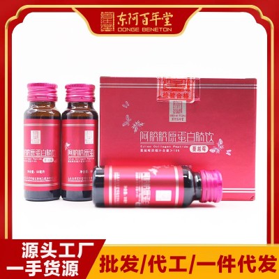 東阿百年堂阿膠膠原蛋白肽飲400ml/盒山東阿膠源頭工廠現(xiàn)貨批發(fā)