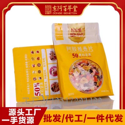 東阿百年堂阿膠燕麥片300g堅果果仁果粒五谷即食沖飲早餐代餐