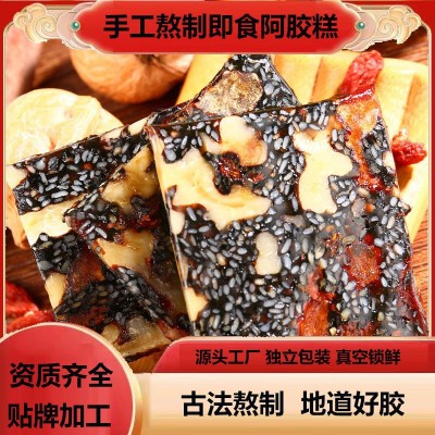 山東原廠阿膠糕 500克阿膠糕阿膠糕小鍋熬制即食阿膠糕加工批發
