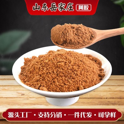 阿膠粉速溶粉阿膠原粉源頭工廠山東即食阿膠糕原料女士阿膠粉
