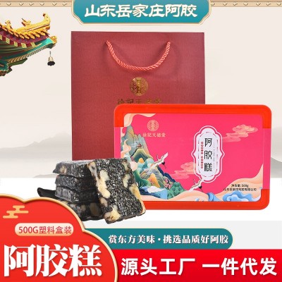 阿膠糕500g阿膠膏山東特產驢皮熬制阿膠女士即食零食阿膠糕