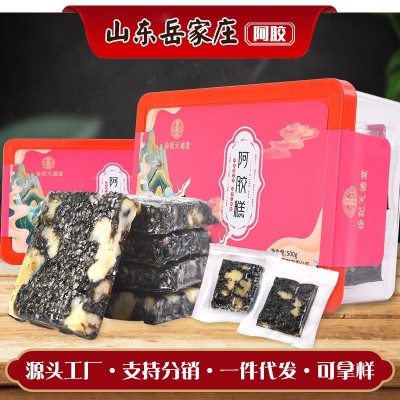 阿膠膏山東特產阿膠滋補女士即食阿膠糕500g盒裝驢皮阿膠糕