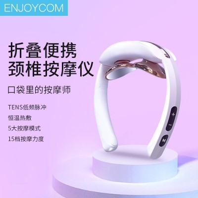 跨境智能折疊頸椎按摩器頸椎按摩儀多功能肩頸電脈沖熱敷便攜