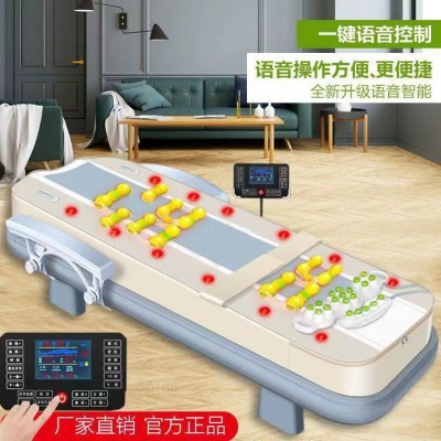 玉石聲控溫熱多功能理療床保健玉石按摩床家用電動頸椎腰椎全身床