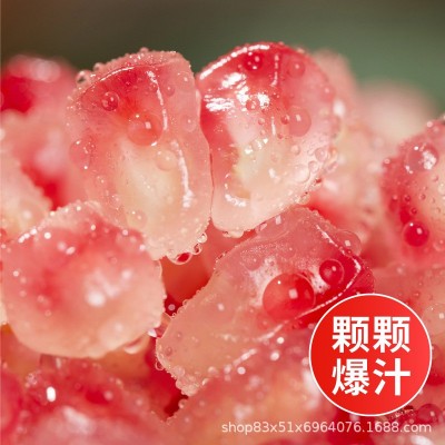 云南蒙自石榴觀顏品種產地直發批發3/5/6/8/9/10斤一件代發