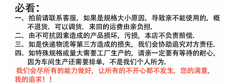 溫馨提示1
