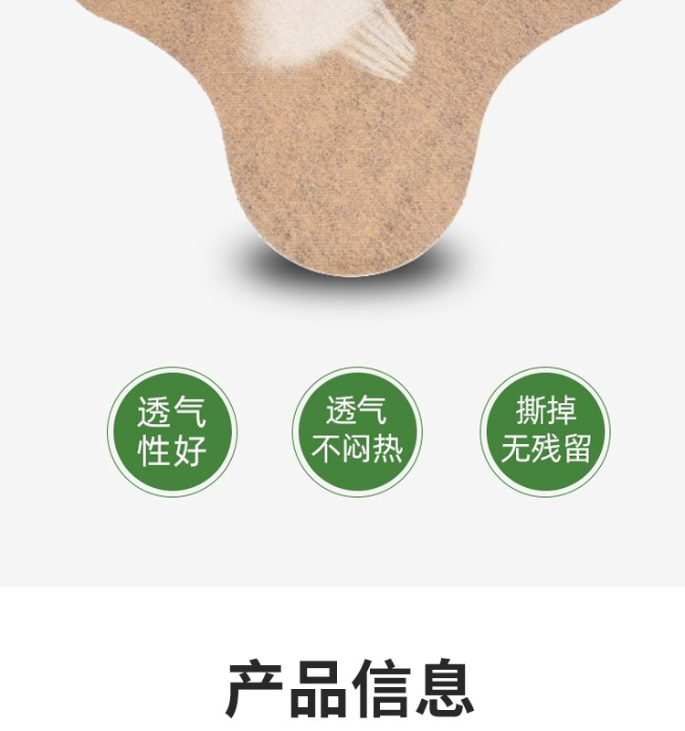 詳情_11