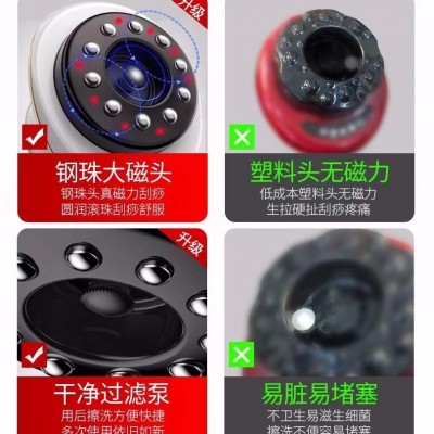 賽維諾電動刮痧儀多功能家用負壓拔罐吸痧按摩疏通儀經絡儀美容儀