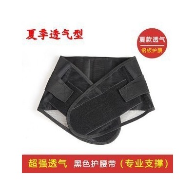 正品全彈腰圍 黑網(wǎng)狀透氣型腰圍 護(hù)腰 固定帶夏季護(hù)腰帶 腰托