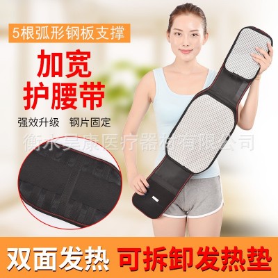 供應(yīng)鋼板護(hù)腰帶自發(fā)熱保暖腰椎間盤(pán)腰間盤(pán)突出四季護(hù)腰托瑪琳