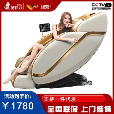 藍牙音樂全自動多功能揉捏按摩儀電動沙發(fā)智能零重力太空倉按摩椅