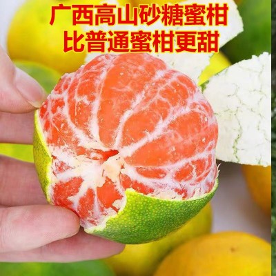 批發廣西蜜柑砂糖蜜橘9斤大果桔子蜜桔新鮮孕婦水果皮薄多汁橘子