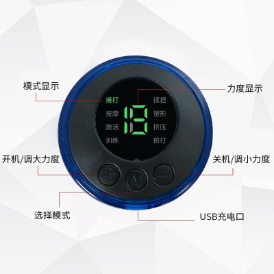 頸椎脈沖按摩貼ems便攜式電療迷你按摩儀肩頸智能電動(dòng)頸部按摩器