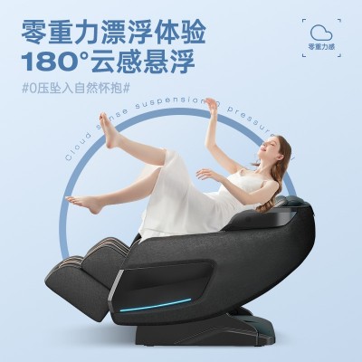 廠家直銷豪華家用按摩椅智能語音太空艙電動SL導軌老年人沙發椅