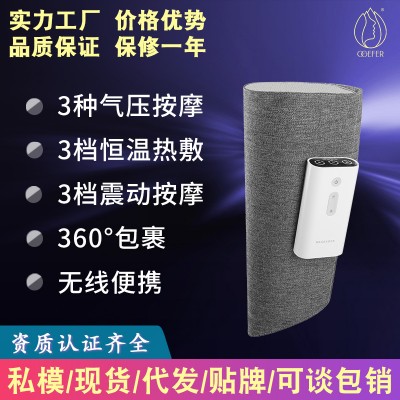 小腿腿部按摩器 充電動氣壓空氣波氣囊發(fā)熱敷振動美腿腿部按摩儀
