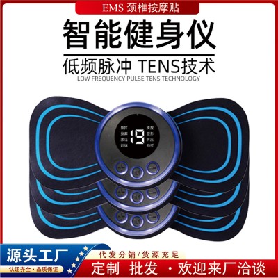 EMS智能迷你按摩貼便攜電動頸部按摩器頸椎按摩貼肩頸脈沖理療儀