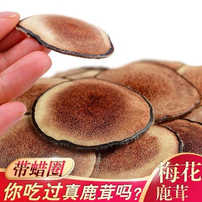 【吉林梅花鹿茸】鹿茸片白粉片泡酒煲湯茸片蠟片泡酒材料