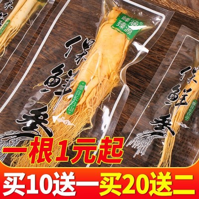 東北特產 長白山人參保鮮參煲湯泡酒地攤會銷人參抖音快手代發(fā)