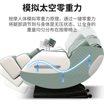 新款按摩椅AI智能語音家用全身多功能電動豪華太空倉艙按摩椅批發