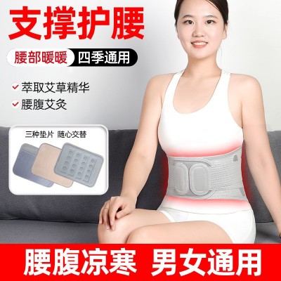 環(huán)繞支撐護(hù)腰帶 曲度記憶鋼板反撐加壓帶 立體高彈透氣磁石腰腹帶