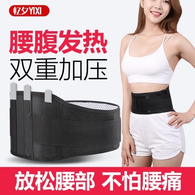 【升級新款發熱快】 托瑪琳磁療 鋼板支撐 保暖透氣 自發熱護腰
