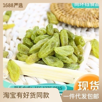 批發2023新貨新疆中綠葡萄干500g提子果干蜜餞休閑零食包郵
