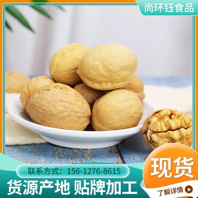 【250g】新疆23年新貨核桃紙皮原味手捏薄皮散裝大核桃新疆薄核桃