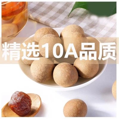廠家直銷 莆田桂圓干皮薄肉厚龍眼干 現(xiàn)貨批發(fā)休閑零食